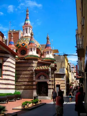 Un lugar de interés cerca de este apartamento